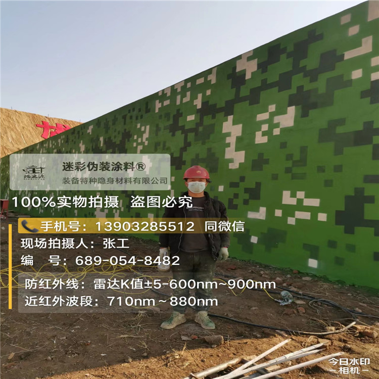 渝中外墙迷彩漆施工注意事项(通用 + 数码专属)